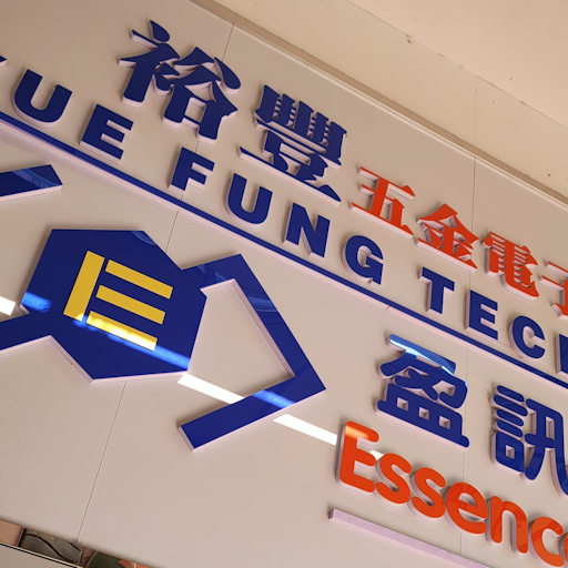 Yue Fung Technology Limited